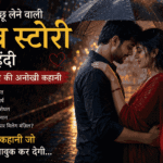 httpshindikahani.funhindi-love-story-with-djinn